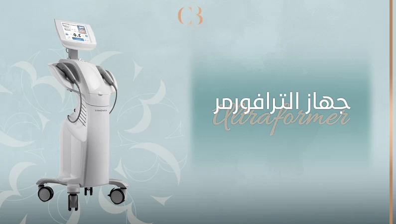 الترافورمر