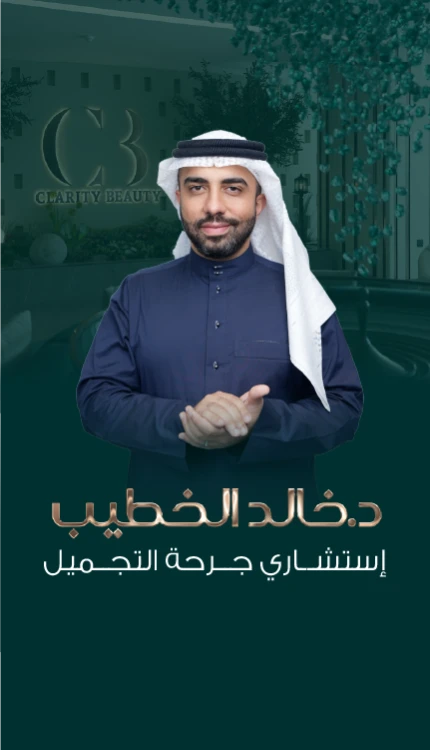 doctor-details-thumb