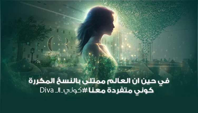 عنا
